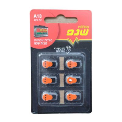 מארז 6 סוללות A13 - תוצרת שנפ