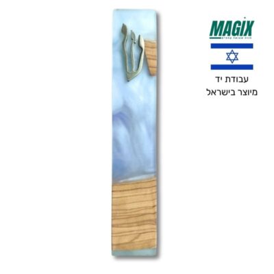 בית מזוזה עץ זית ואפוקסי - עבודת יד דגם 190