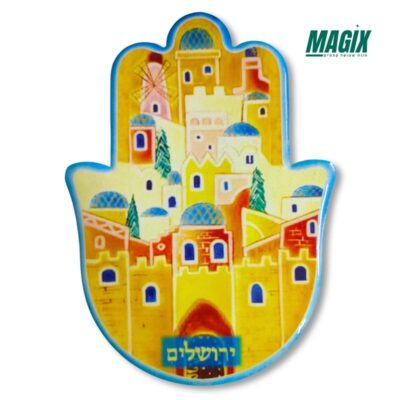 חמסה דגם ירושלים