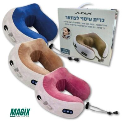 כרית עיסוי חשמלית לצוואר