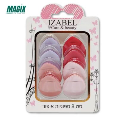 סט 8 ספוגיות איפור – IZABEL