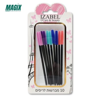 סט 10 מברשות לריסים – IZABEL