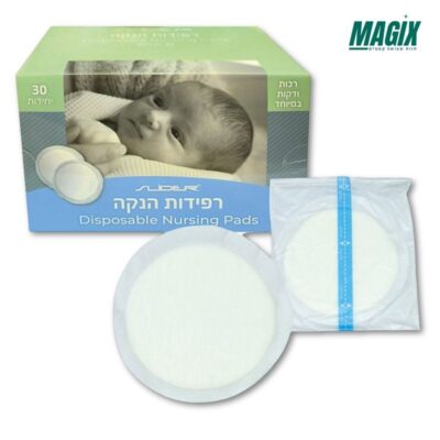 רפידות הנקה חד־פעמיות – 30 יחידות