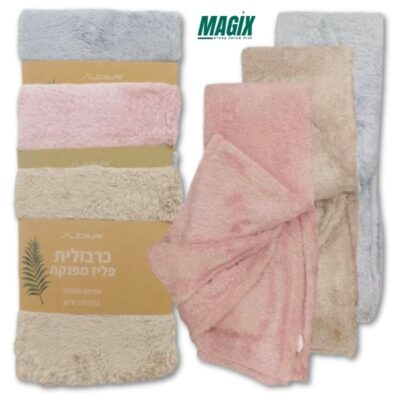 כרבולית פליז מחממת