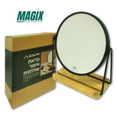 מראה דו כיוונית