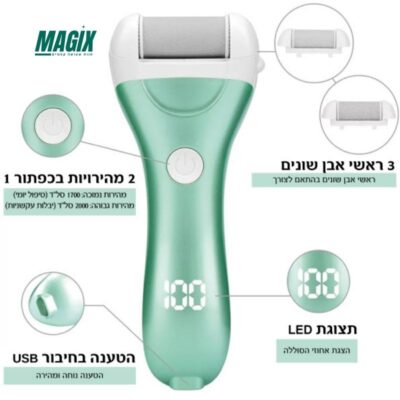 פצירה חשמלית